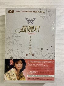 邓丽君：永远的甜歌皇后 （豪华纪念礼盒装）DVD精装5碟 含歌词本（现货如图）