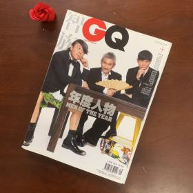 智族GQ（2011年9月号 总第216期）2周年纪念刊 年度人物 封面-周杰伦 蔡康永 徐克等群星