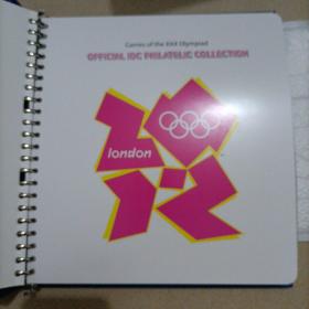 LONDON 2012 OFFICIAL PHILATELIC COLLECTION 伦敦奥运会2012官方邮集（含奥运会邮票 小型张 首日封）共计36枚 硬函12开精装邮册 架2