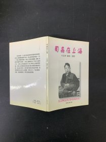 司晶在上?！竞灻尽? onerror=
