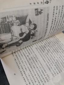 饮食男女-苏青散文（软精装）
2003一版一印