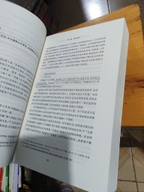 民法总则评注（上册）（划线瑕疵如图）