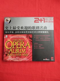 史上最受欢迎的歌剧名曲  帕瓦罗蒂、多明戈等世界顶级艺术大师倾情献礼（双CD）正版防伪