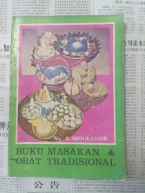 Buku Masakan