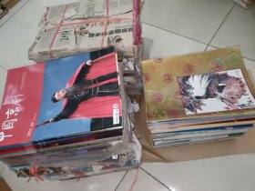 中国京剧【237册合售】