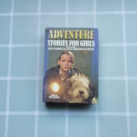 ADVENTURE STORIES FOR GIRLS（女孩們的冒險故事）