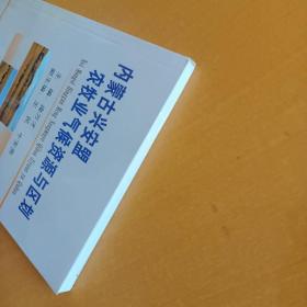 内蒙古兴安盟农牧业气候资源与区划