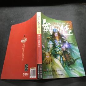 三国杀武将列传·吴传：分天下虎踞江东