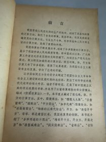 简捷珠算法