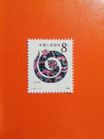 T133  已巳年  新票