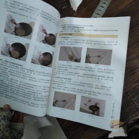 高职高专“十一五”规划教材：烹饪基本技能