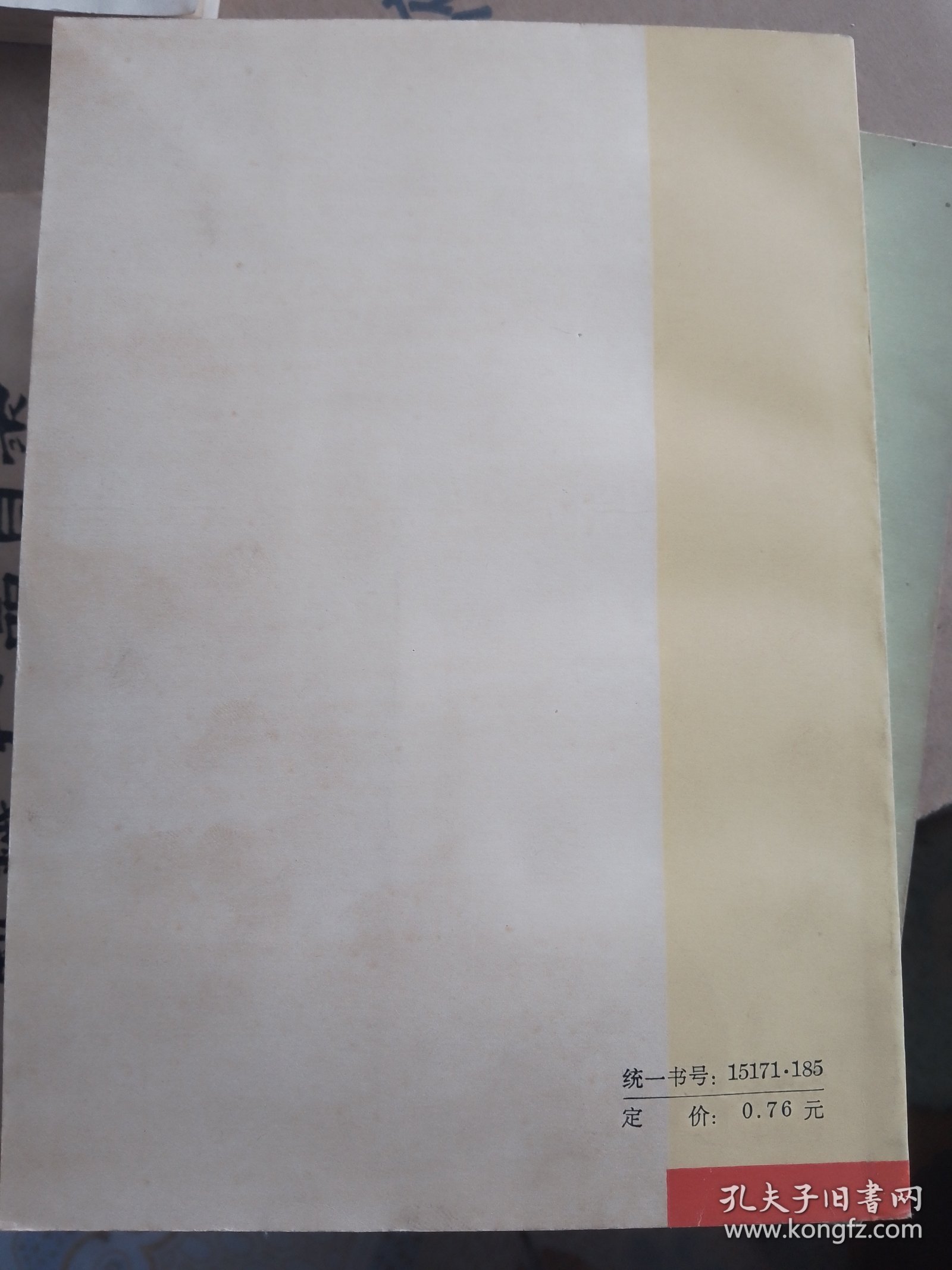 三相鼠笼式单绕组多速电动机