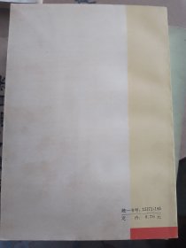 三相鼠笼式单绕组多速电动机