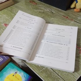 最高人民法院行政裁判要旨及评述（第一卷）