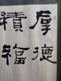 王德魁，自署楚兵、枕纸斋，1975年生于甘肃省民勤县,1993年入伍，现为中国楹联学会会员、中国硬笔书法协会会员、湖北省书法家协会会员、中国民俗摄影协会会士河南省信阳市浉河区书协副主席。信阳市书协副秘书长。