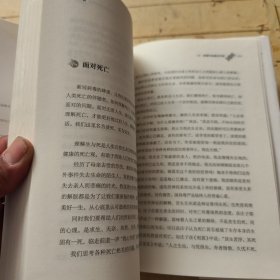 抗衰（哈佛生物医药科学家的“逆生长”指南。14个逆转衰老状态的科学密码，用科学的方法养护健康，打造延缓衰老的生活方式。）