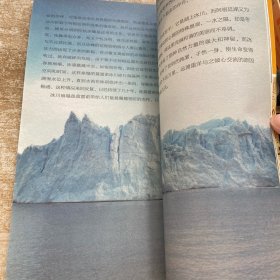 环球国家地理百科全书:6册