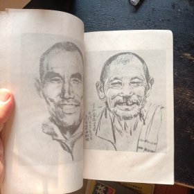 《素描写生技法常识》 （美术创作学习班编著；河北人民出版社1977年7月1版1印）（包邮）
