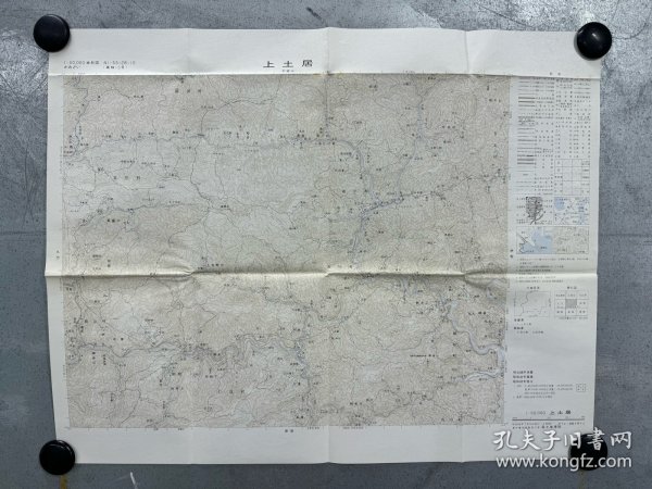日本地方地图 55 上土居 昭和48年 1:50000，46cm*60cm  地形图 地势图