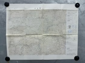 日本地方地图 55 上土居 昭和48年 1:50000，46cm*60cm  地形图 地势图