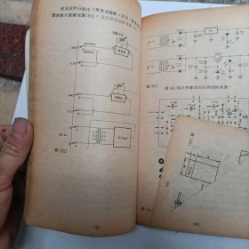 Hi Fi 电路分析与新颖电路制作