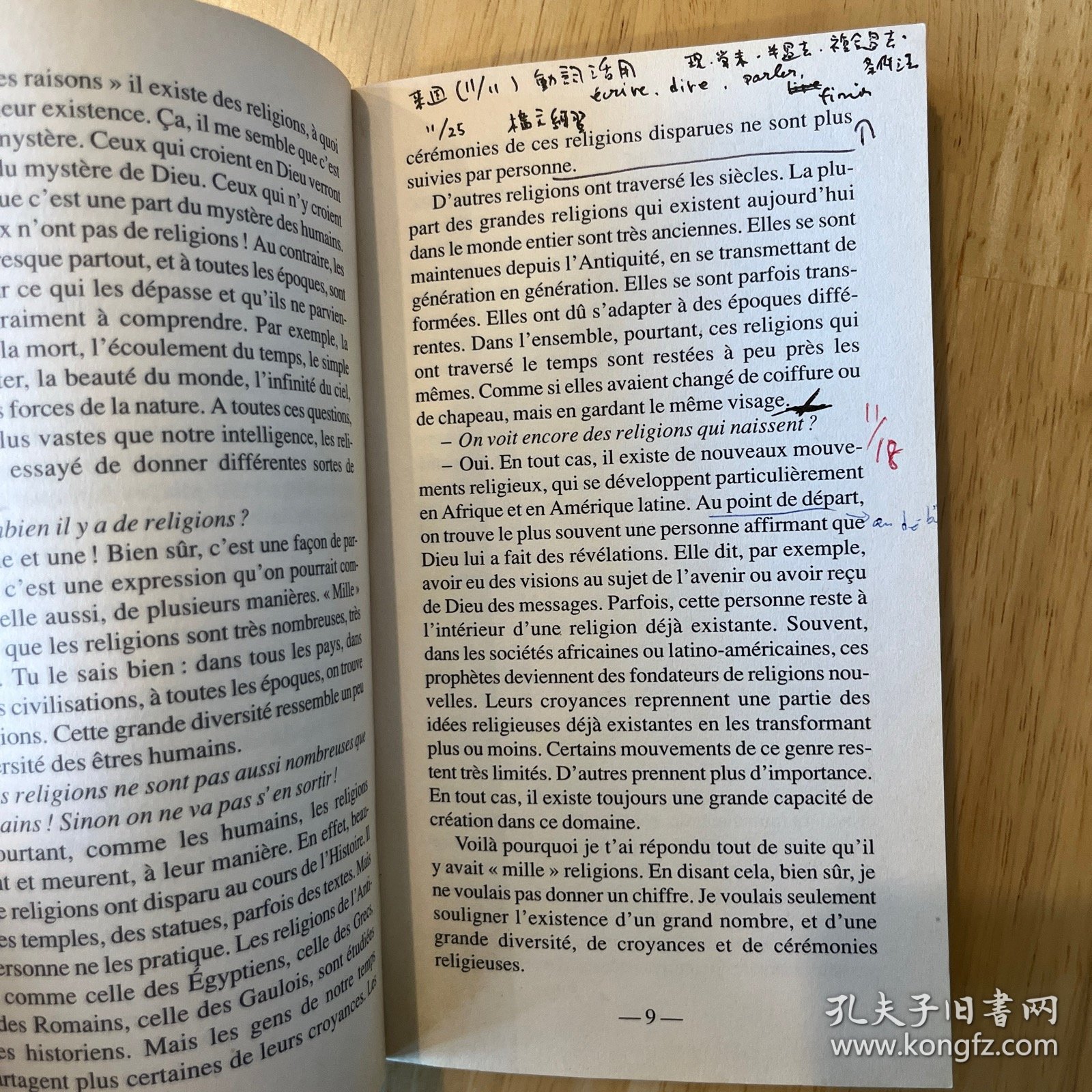 Les Religions expliquées à ma fille