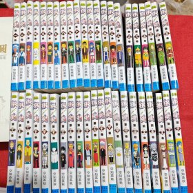 银魂 漫画（1-48全）（缺19、20、21、31、37共43本合售）