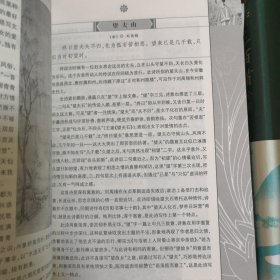 历代诗词分类鉴赏系列（全12册）01人生几何时（叙事•传奇）02悠悠百世后（咏史•怀古）03宁为百夫长（军旅•边塞）04性本爱丘山（田园•山水）05谁为表予心（感遇•言志）06西北有高楼（相思•爱情）07海内存知己（友谊•亲情）08举杯邀明月（饮酒•品茗）09火树银花合（节令•风俗）10似花还似非花（咏物•花鸟）11文章千古事（谈诗•论艺）12肠断白蘋洲（闺意•宫词）