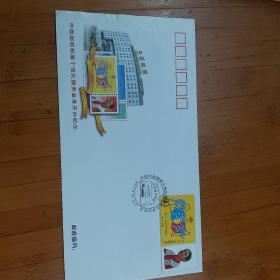 PFN 2001—4 中国邮政邮票个性化服务业务开办纪念封 （3-2）J中国集邮总公司 2001.8.22