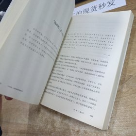 分手后，成为更好的自己（35周年纪念版）