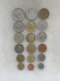法国纪念币18枚15-29mm 多个时期 多种材质