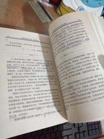 梁启超卷/中国现代学术经典