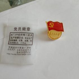 中国共产党党员徽章