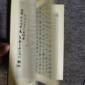 中国古代善本碑帖选粹：北齐朱岱林墓志