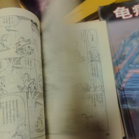 蔡志忠漫画16册合集。