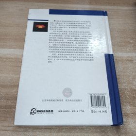 太阳能电池从原理到新概念