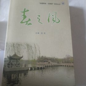 春之风