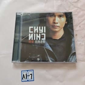 齐秦 经典老歌 CD （双碟装）