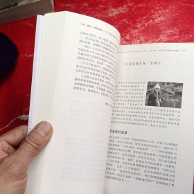 成长，有模有样：中小学音乐教师成长模型及成长建设