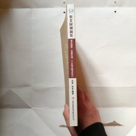 东北民间音乐：东北民歌 小曲小调 二人转小帽 200首
