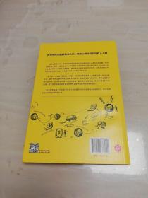 数字普惠金融新时代