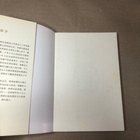 （切口黄斑 内无字迹）曹文轩文集：草房子