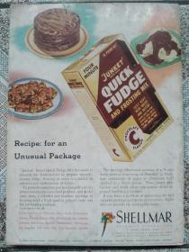 民国 现代包装1948年第7期 MODERN PACKAGING 多广告