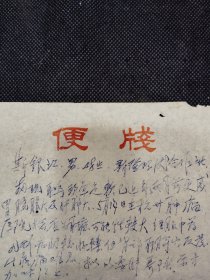 癌症方面中医诊疗处方