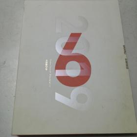 古田路6号 Brand创意呈现6VI 品牌创意呈现2019年品牌设计年鉴 海报字体品牌 平面设计作品集