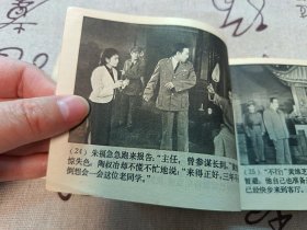 天涯断肠人