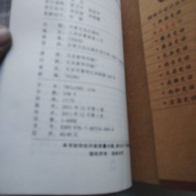 甘肃史话丛书：成县史话