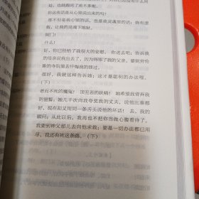 莎士比亚悲剧喜剧集