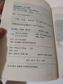 快速阶梯作文系列四实战篇B