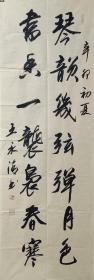 王永清，男，1954年11月出生于内蒙古乌拉特前旗，大学文化，高级编辑。
王永清
巴彦淖尔日报社党委书记、社长，市二届人大代表， 现任香港文联书法家协会会员，内蒙古书法家协会会员，巴彦淖尔市书法家协会副主席，巴彦淖尔市政协书画院副院长。[1